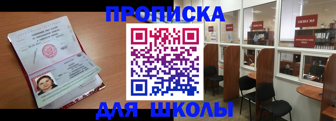 миграционный учет в Острове