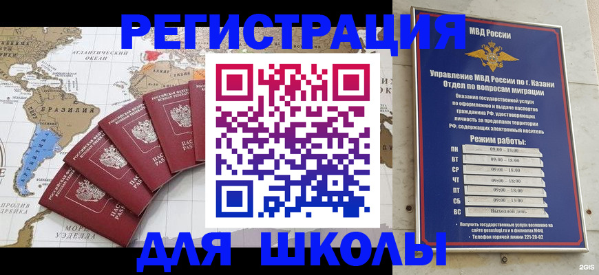 прописка паспорт в Острове
