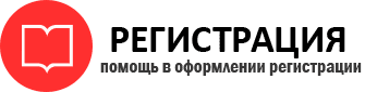 прописка в Острове id77006